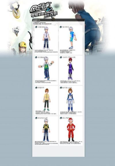 国安新援首秀进球锁定平局