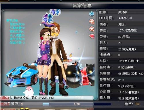 获得更多射 获得更多射