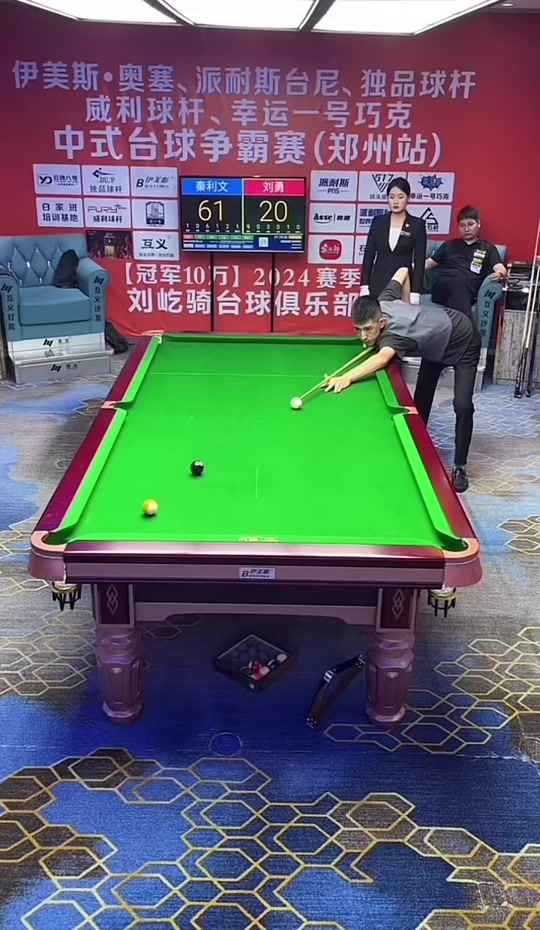 赛事中取得 赛事中取得