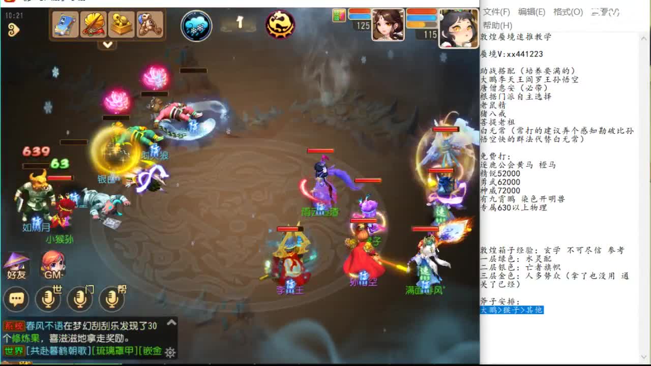 主题与核心 主题与核心